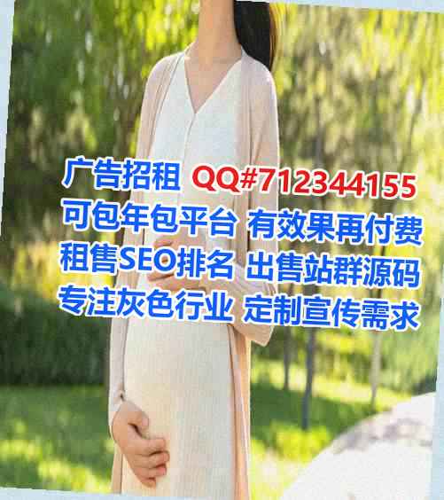 长洲卵子清洁服务门市部